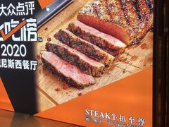 -威尼斯西餐厅(古镇店)