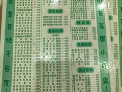 -荔园小馆(园岭新村二期店)
