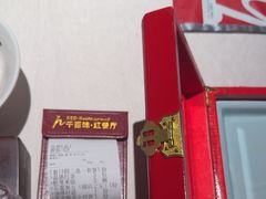 -千百味红餐厅·江西菜(绿地双子塔店)