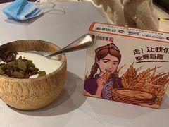 -谷丽麦馕新疆菜·清真(步步高梅溪新天地店)