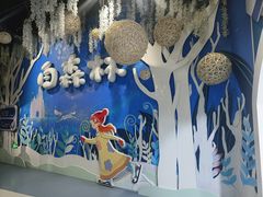 -海合安青岛极地海洋公园