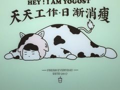 -我是酸奶君(壹方城店)