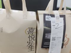 -喜茶(佛山顺德大良东乐路店)