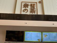 门面-奈雪的茶(仙林金鹰店)