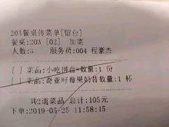 -花舍·新派粤菜·西餐·下午茶(亚运村·鸟巢店)