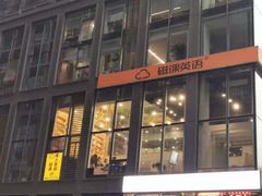-磁课·成人英语·雅思培训(高新校区)