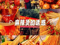 -拈签一笑黄牛肉辣卤串串