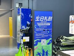 -迪卡侬(大英山店)