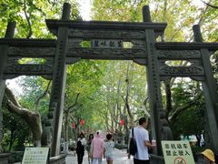 -杭州黄龙洞