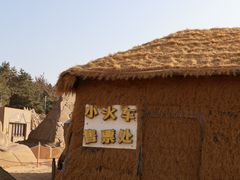 -朱家尖南沙景点