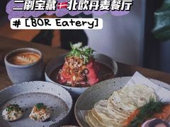 -BOR Eatery(安福路店)