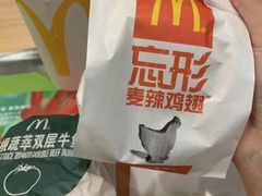 -麦当劳(郑州东高铁站店)