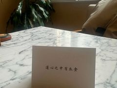 -自由之丘
