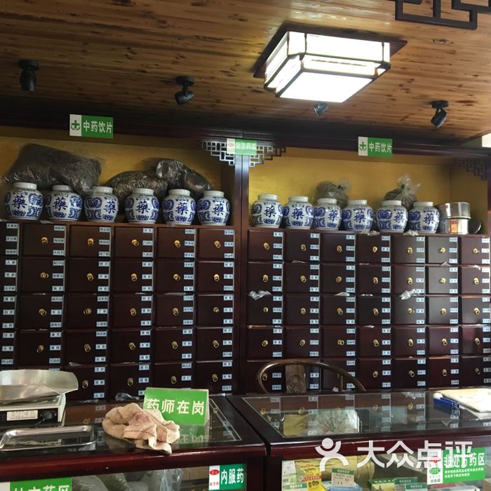 仙踪林国医馆图片-北京足疗按摩-大众点评网