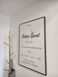 -演员的秘密·皮肤管理