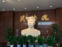 -鲁迅故里东入口停车场