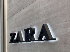 -ZARA(熙地港店)