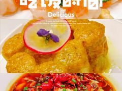 -东方太阳城淮扬餐厅(会所中餐厅店)