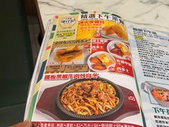 -深仔记茶餐厅(亚士厘道店)