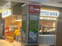 -闻道万巷咖啡馆(南大街地铁站店)