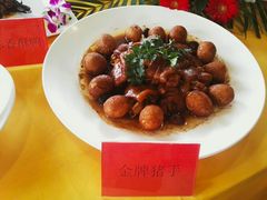 -第四食堂(中国海洋大学店)