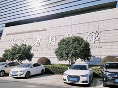-浙江省科技馆