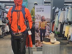 -迪卡侬(大英山店)