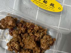 -奶酪魏(牛街总店)