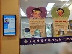 -上海广德中医门诊部