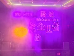 -汉拿山温泉度假酒店