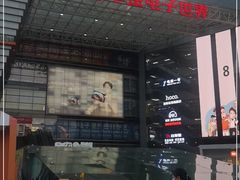 -华强电子世界(深圳二店)