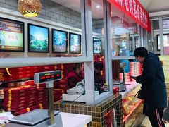 -芦庄子桂顺斋(狮子林大街店)