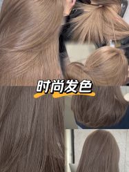 -魔型社烫染店