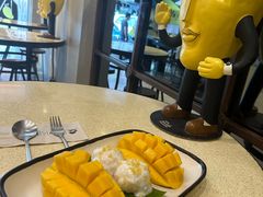-Mango Tango