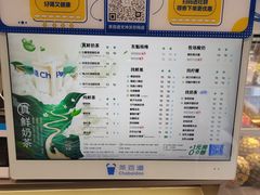 -茶百道(文冲沃尔玛店)