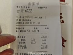 -广州建国酒店-盈丰阁粤菜-粤式茶点