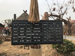 -华夏文旅西安度假区