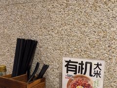 -和府捞面(天河领展广场店)