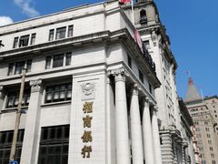 -招商银行(上海外滩支行)
