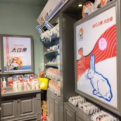 -大白兔奶糖(南锣鼓巷店)