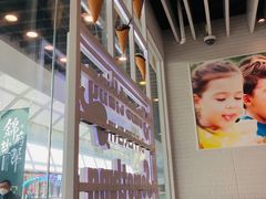 -DQ·蛋糕·冰淇淋(通州万达店)