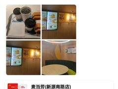 -麦当劳(西单明珠店)