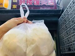 戗面馒头-天泽祥·鼓楼馒头(鼓楼店)