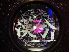 -啤仕多·啤客国潮跳舞BAR(保俶路店)