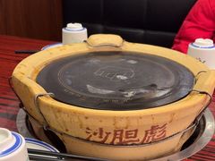 -沙胆彪炭炉牛杂煲(上海日月光广场店)