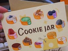 -CookieJar曲奇家(东方宝泰店)