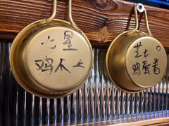 -七星布车休闲料理店