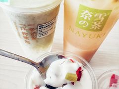 -奈雪的茶(漫广场店)