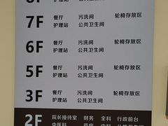 -上海徐汇区悦颐养老院