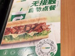 -赛百味SUBWAY(高新绿宝店)
